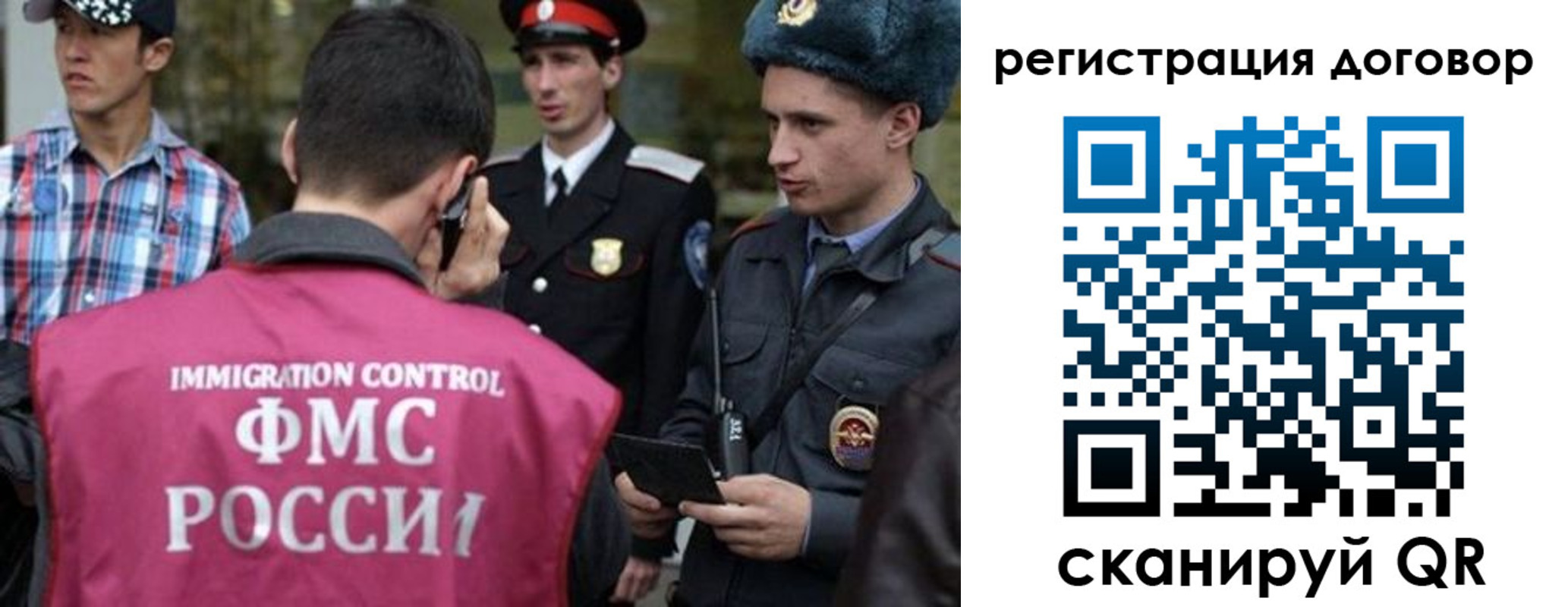 прописка иностранных граждан в Ульяновске