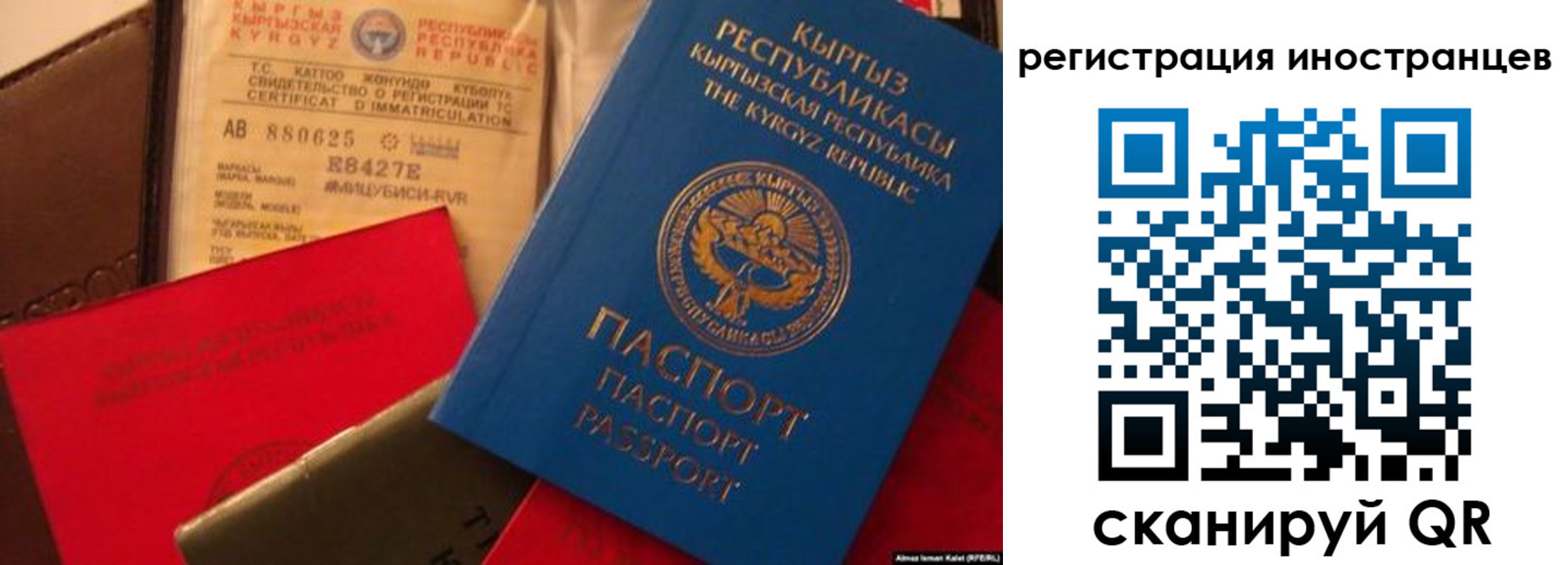 временная регистрация надежно в Ульяновске