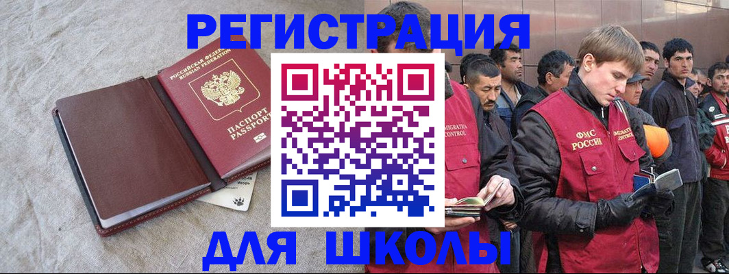 прописка в квартире в Ульяновске