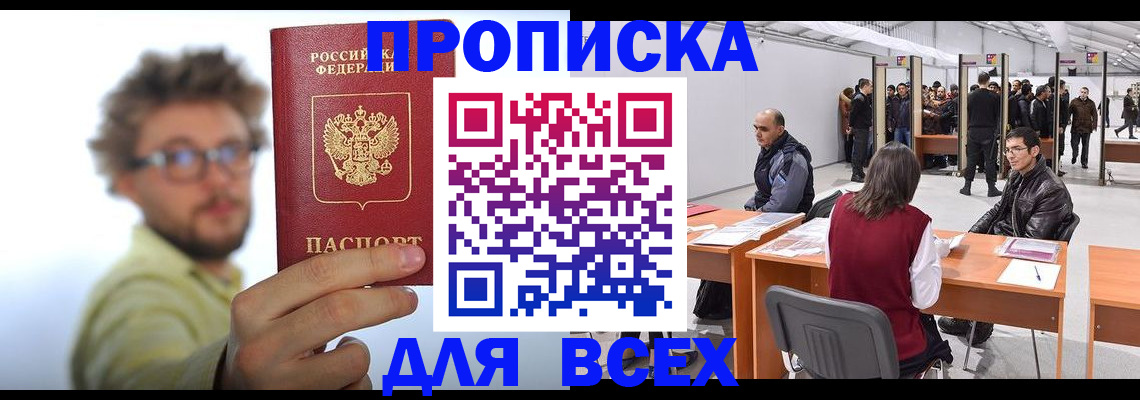 регистрация для дет. сада в Ульяновске